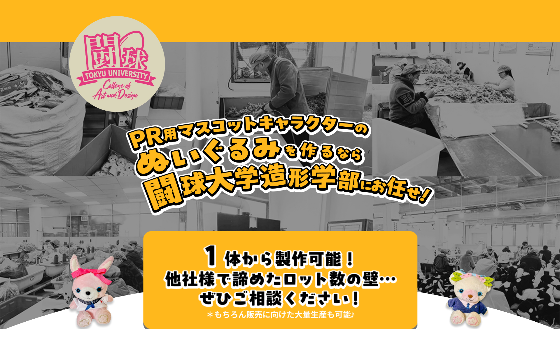 株式会社ドライビングモール様