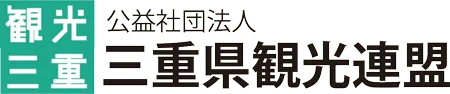 観光三重 観光三重