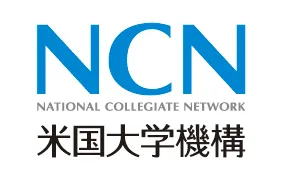 NCN米国大学機構 NCN米国大学機構
