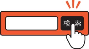 検索ボリュームとは？調べ方と無料ツール5選をプロが解説