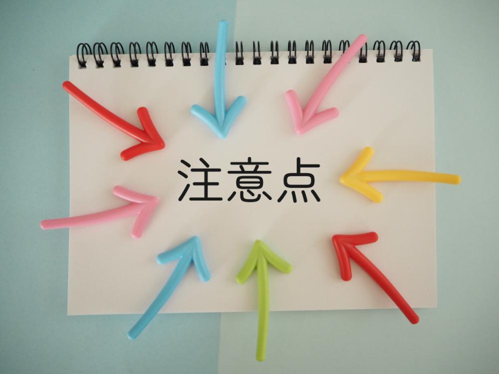 リサーチで成果を出すための分析のコツと注意点