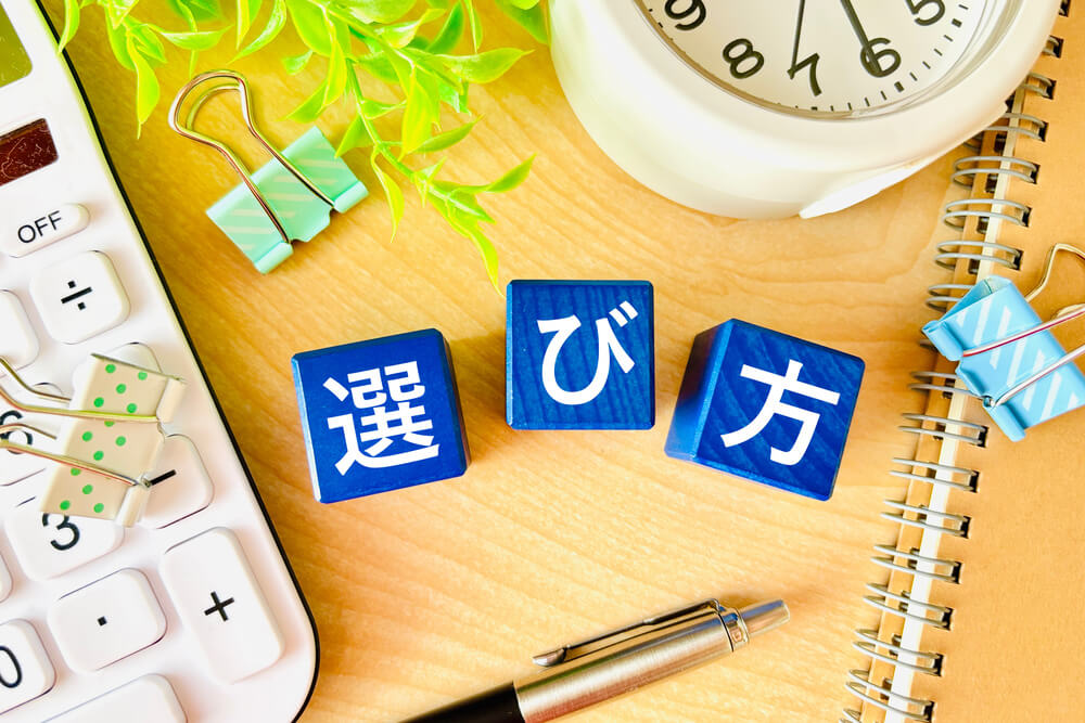 【プロが直伝】失敗しないSEO記事代行の選び方7つの重要ポイント