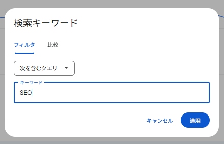 カニバリ確認方法_3