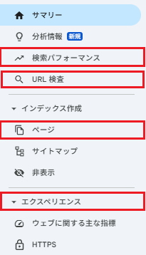 Search Console_1
