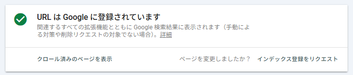 Search Console_3