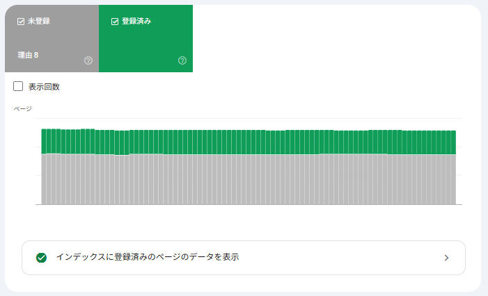 Search Console_4