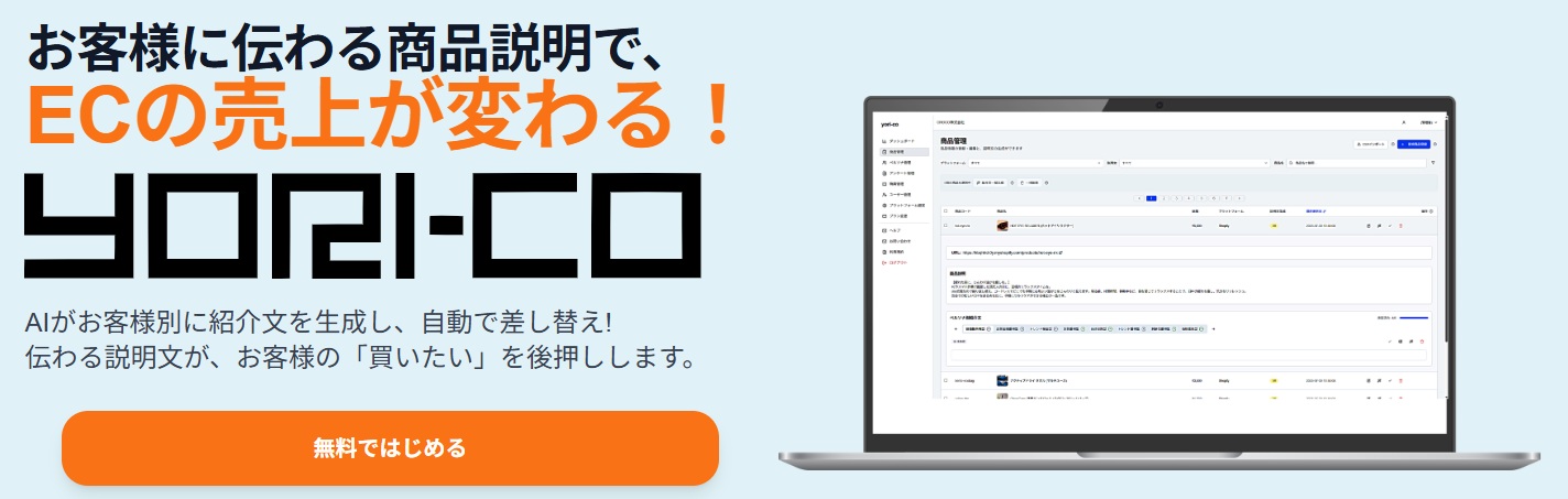 Description of image